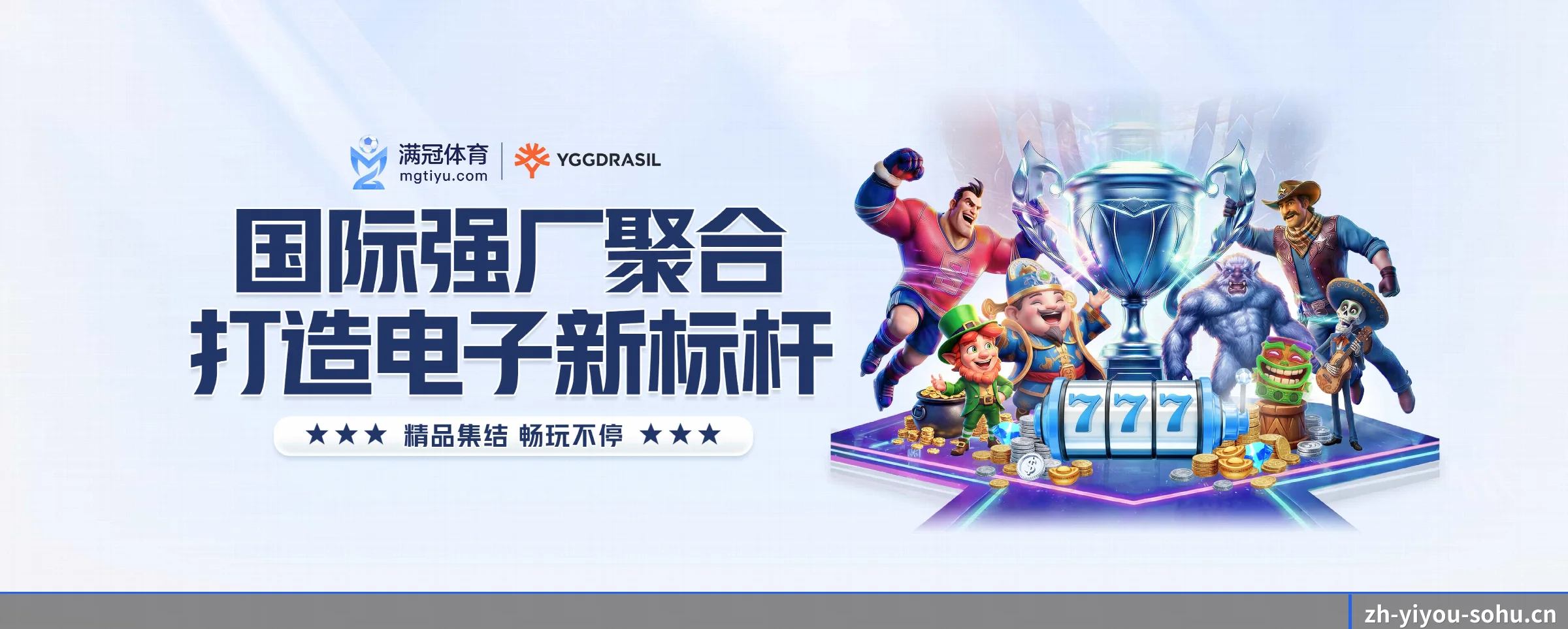 易游体育五大核心频道，全面承载赛事直播与即时比分
